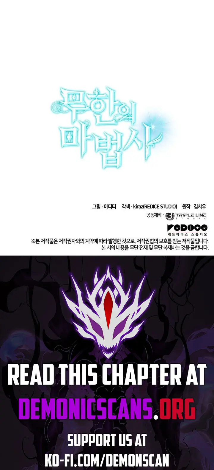 Read Infinite Mage EN Manga Online