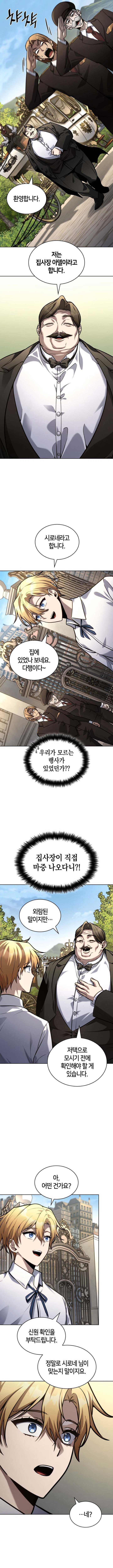 Read Infinite Mage EN Manga Online