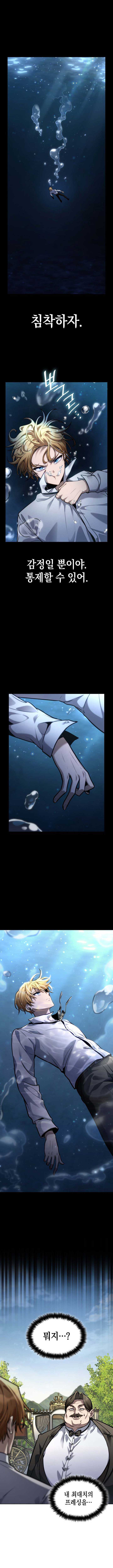 Read Infinite Mage EN Manga Online