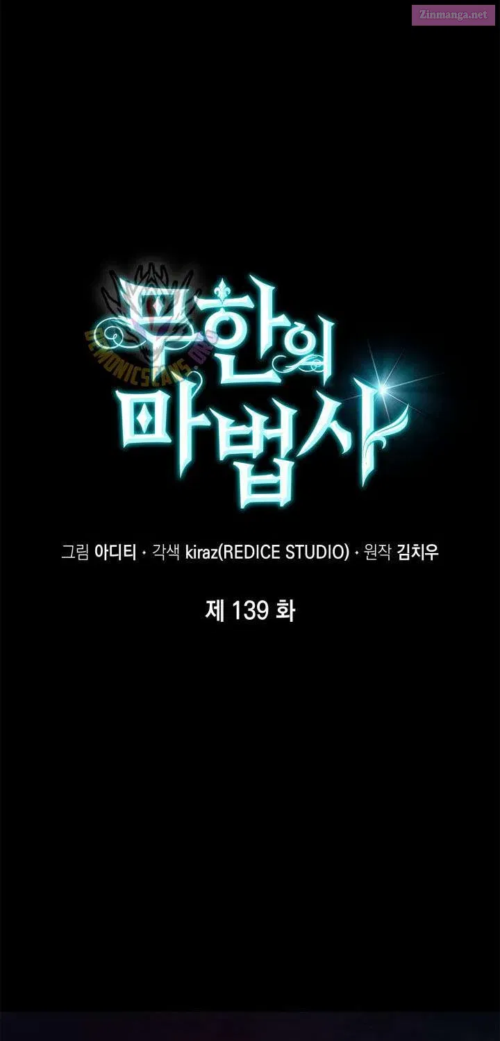 Read Infinite Mage EN Manga Online