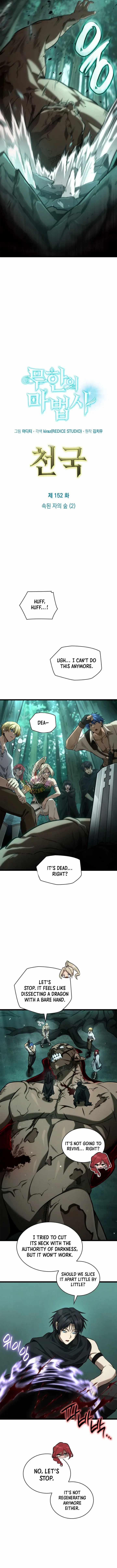 Read Infinite Mage EN Manga Online