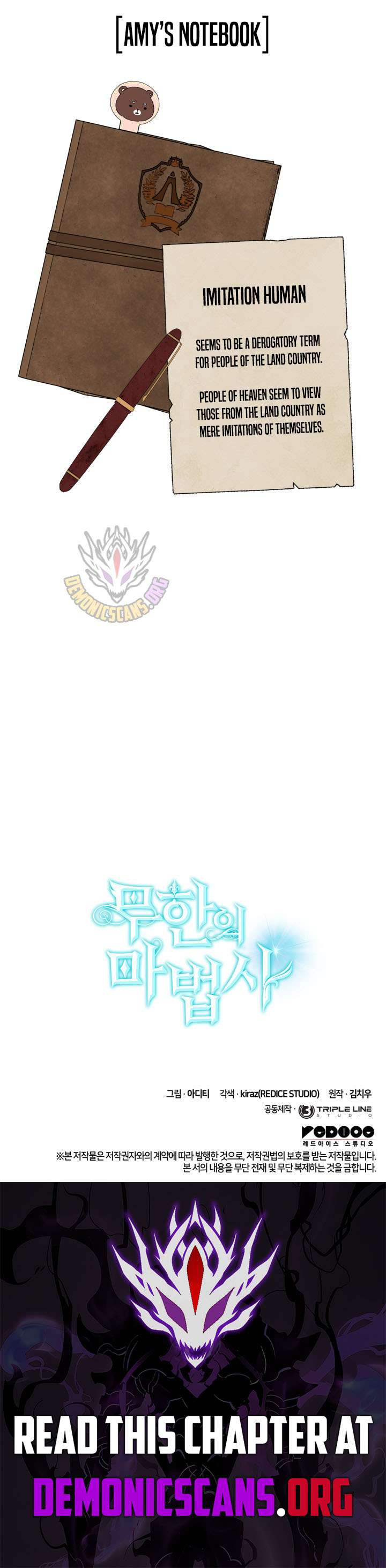 Read Infinite Mage EN Manga Online