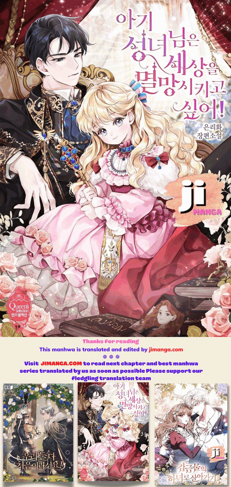 Read Infinite Mage EN Manga Online