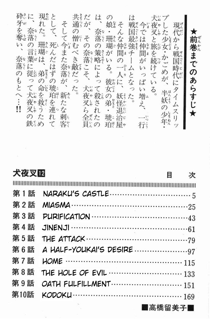 Read Inuyasha EN Manga Online