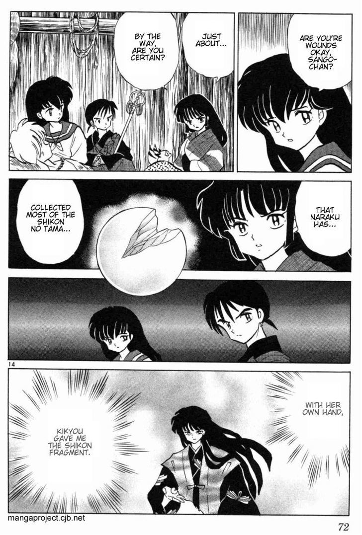 Read Inuyasha EN Manga Online