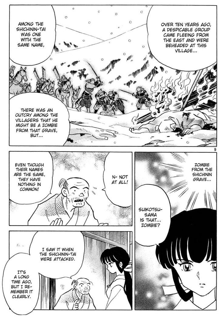 Read Inuyasha EN Manga Online