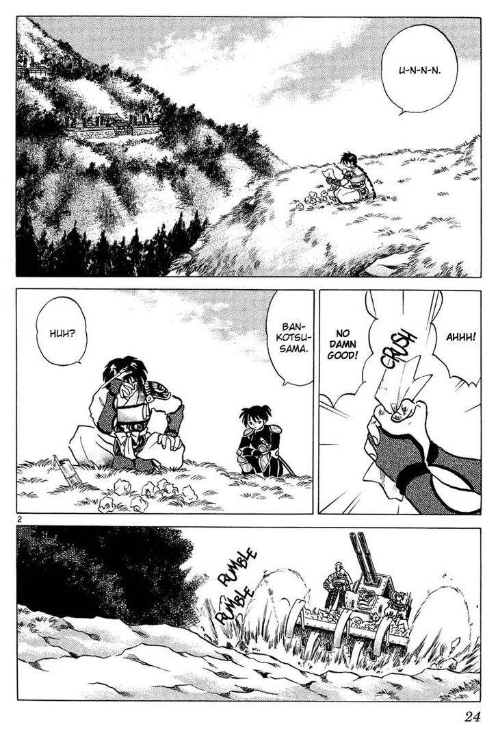 Read Inuyasha EN Manga Online