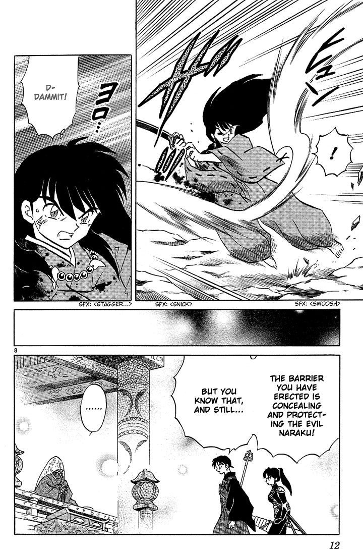 Read Inuyasha EN Manga Online