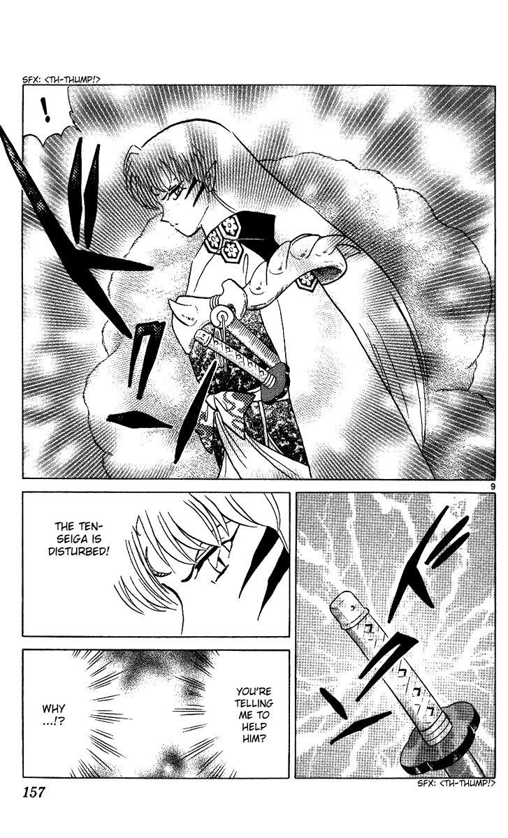 Read Inuyasha EN Manga Online