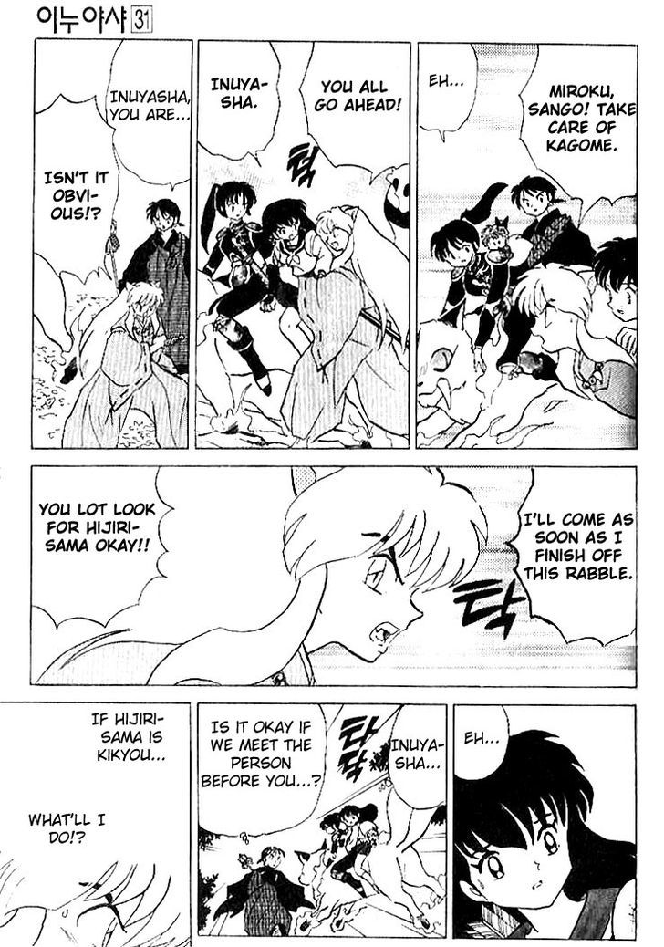 Read Inuyasha EN Manga Online