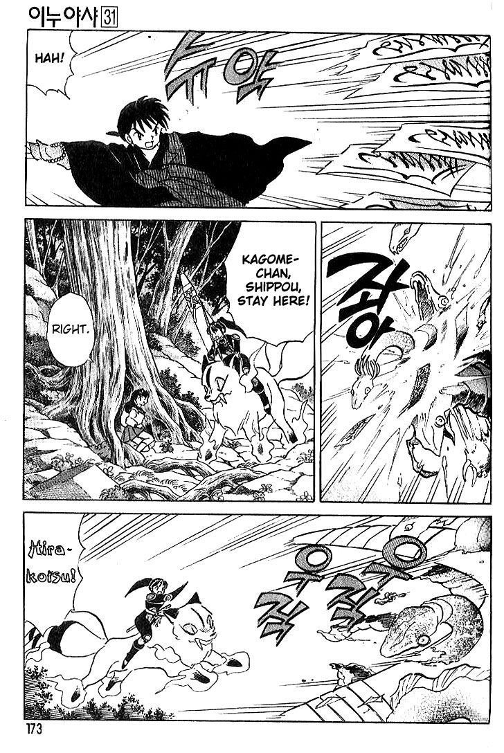Read Inuyasha EN Manga Online