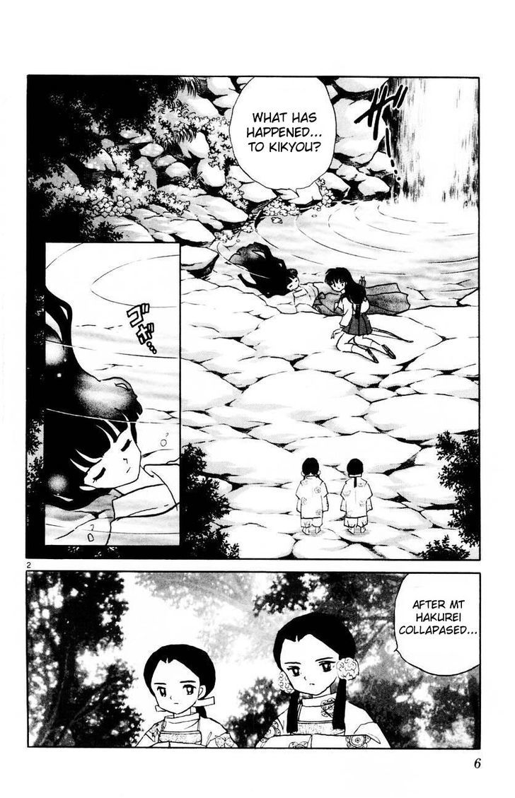 Read Inuyasha EN Manga Online
