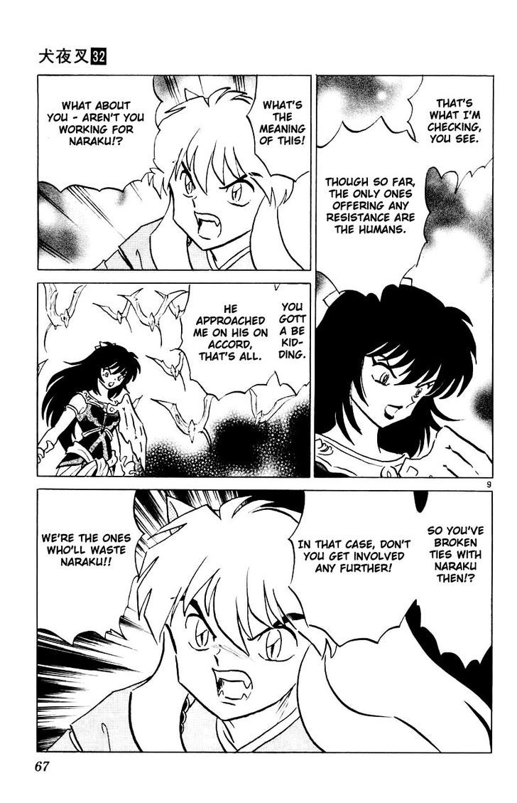 Read Inuyasha EN Manga Online