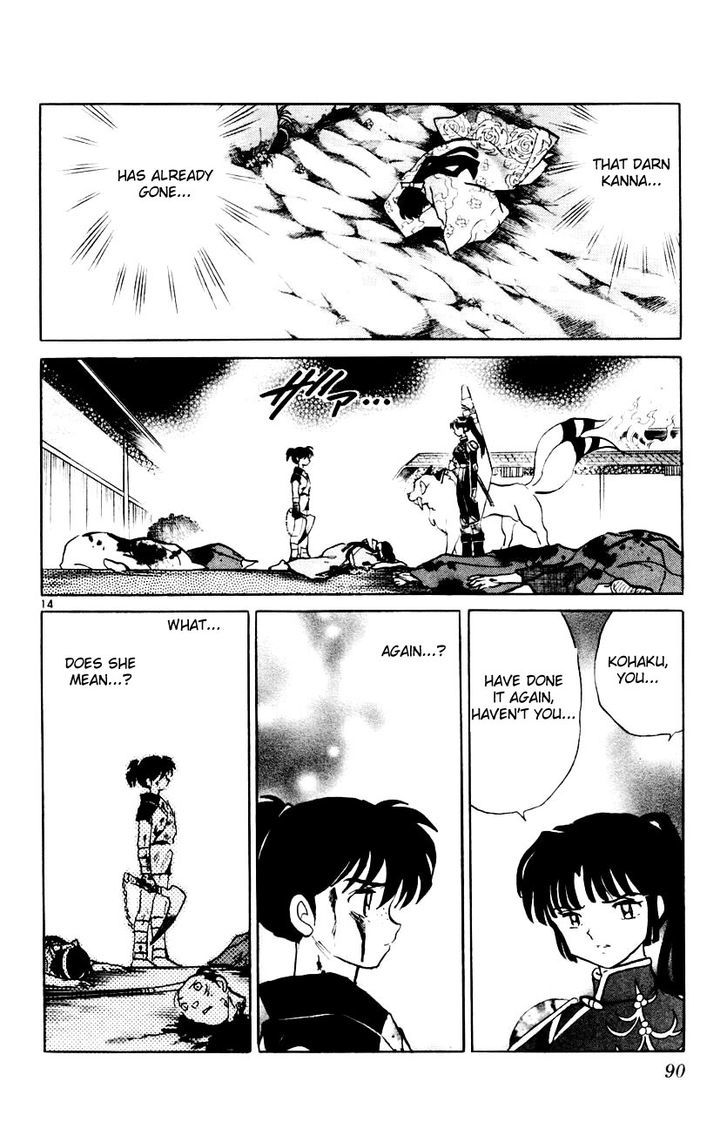 Read Inuyasha EN Manga Online