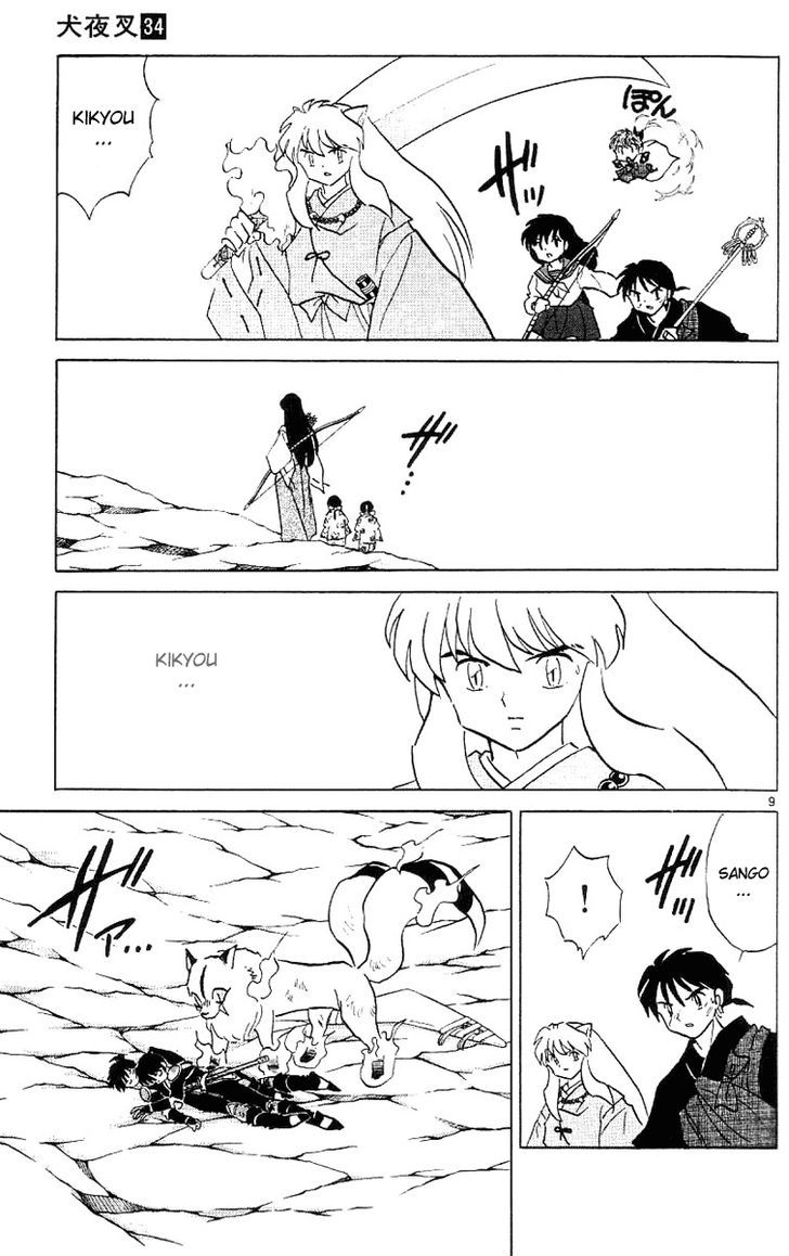 Read Inuyasha EN Manga Online