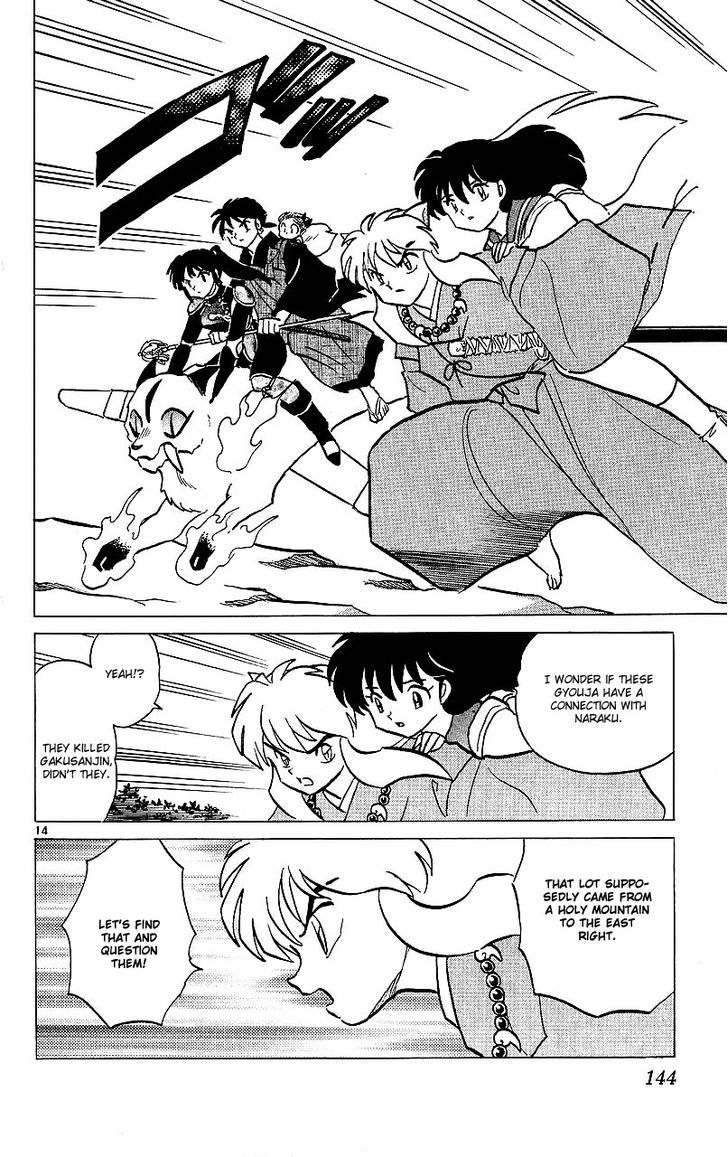 Read Inuyasha EN Manga Online