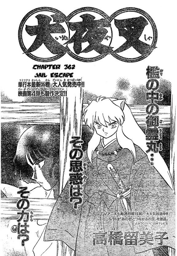 Read Inuyasha EN Manga Online