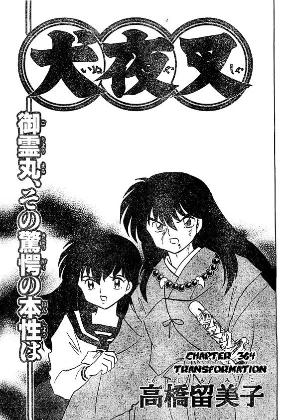 Read Inuyasha EN Manga Online