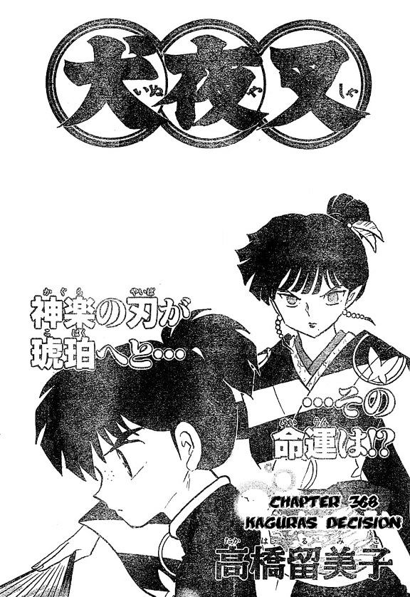 Read Inuyasha EN Manga Online