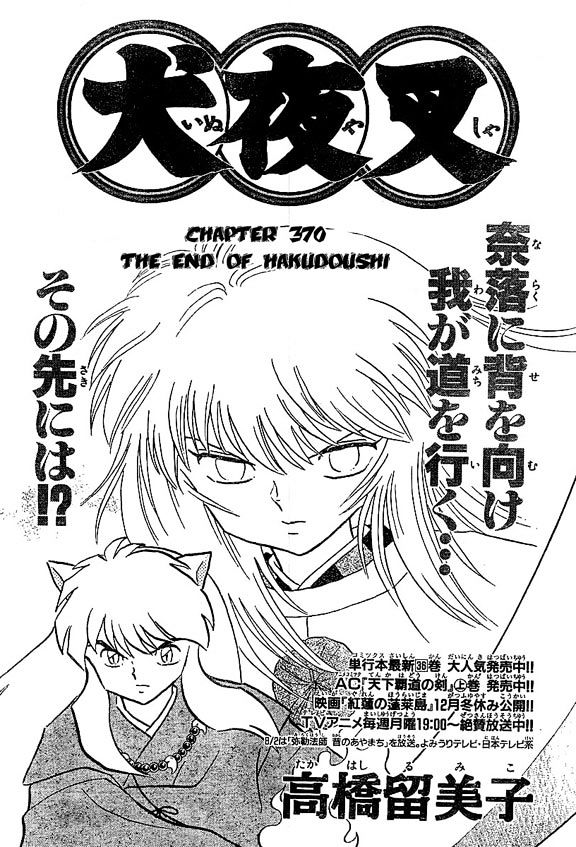Read Inuyasha EN Manga Online