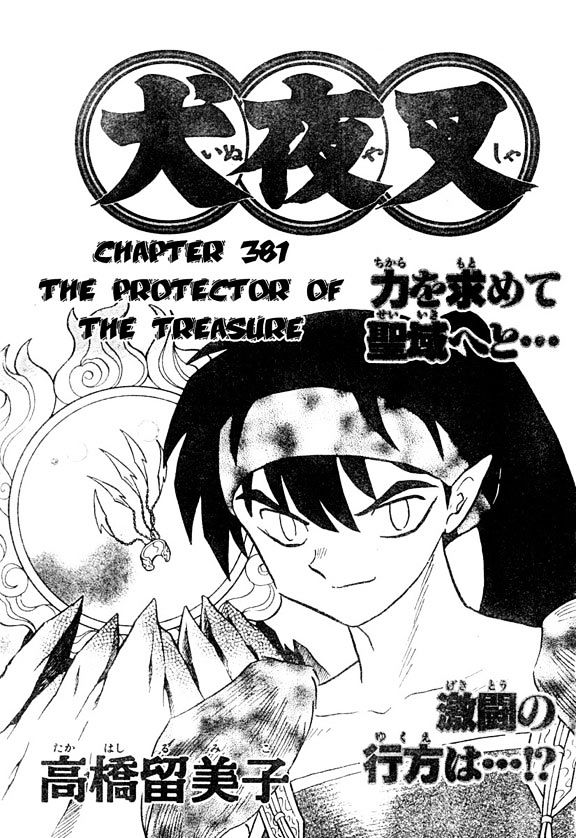 Read Inuyasha EN Manga Online