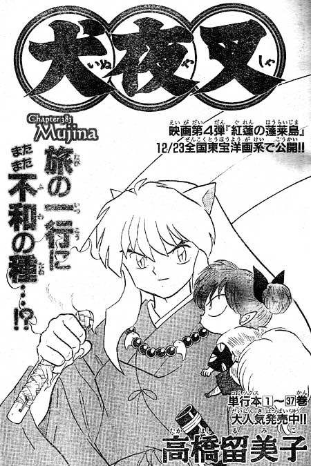 Read Inuyasha EN Manga Online