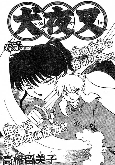 Read Inuyasha EN Manga Online
