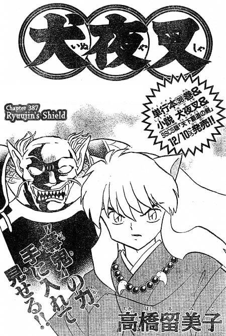 Read Inuyasha EN Manga Online