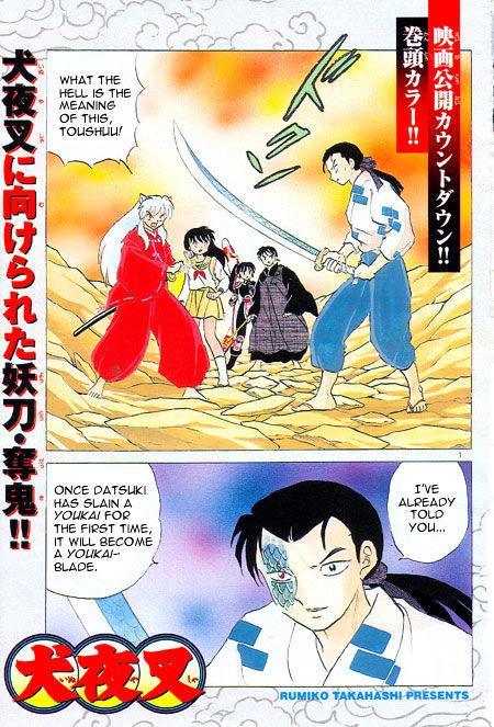 Read Inuyasha EN Manga Online