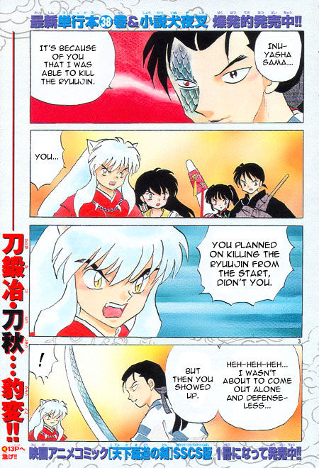 Read Inuyasha EN Manga Online