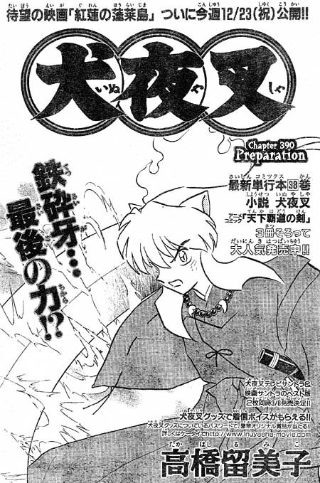 Read Inuyasha EN Manga Online