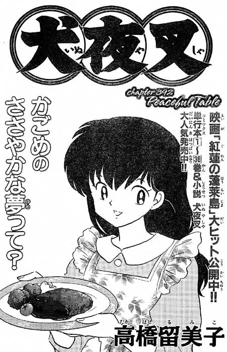Read Inuyasha EN Manga Online