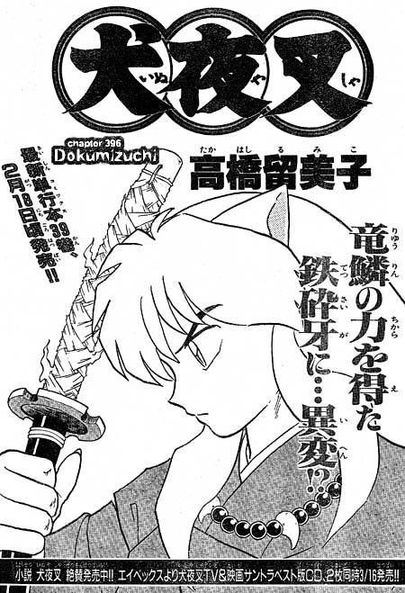 Read Inuyasha EN Manga Online
