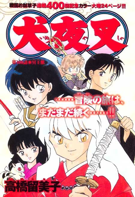Read Inuyasha EN Manga Online
