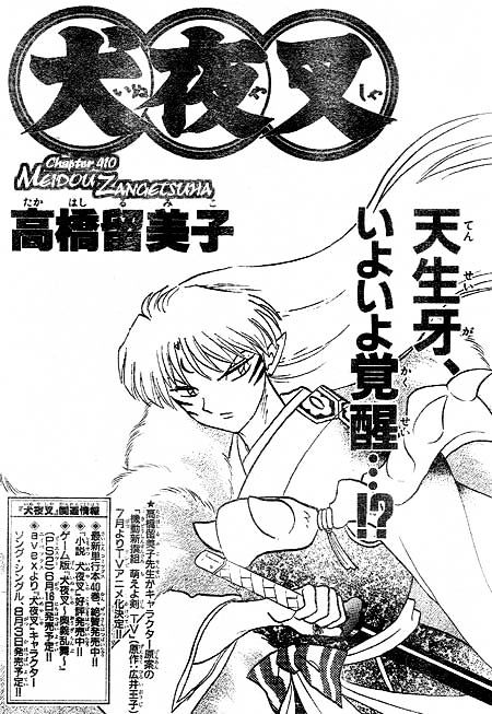 Read Inuyasha EN Manga Online