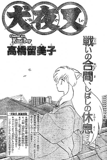Read Inuyasha EN Manga Online
