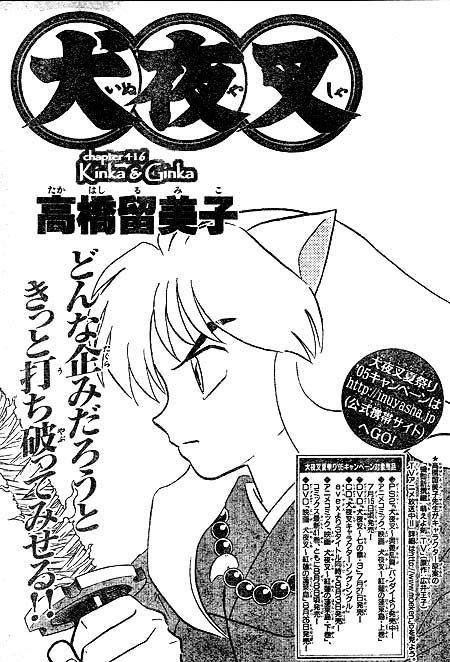 Read Inuyasha EN Manga Online