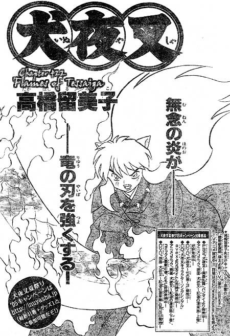 Read Inuyasha EN Manga Online