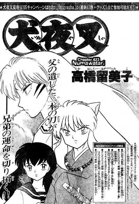 Read Inuyasha EN Manga Online