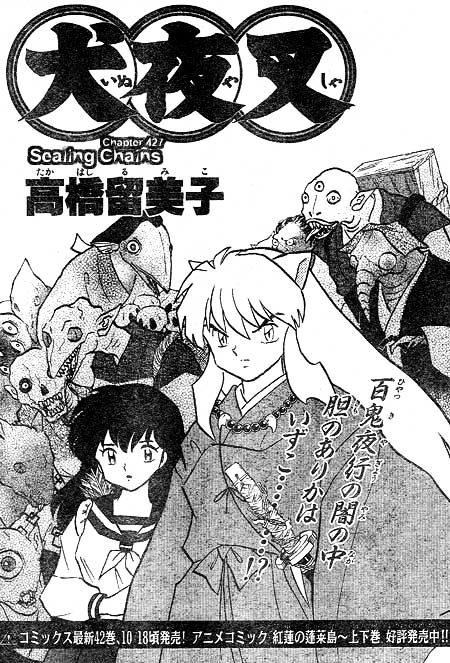 Read Inuyasha EN Manga Online