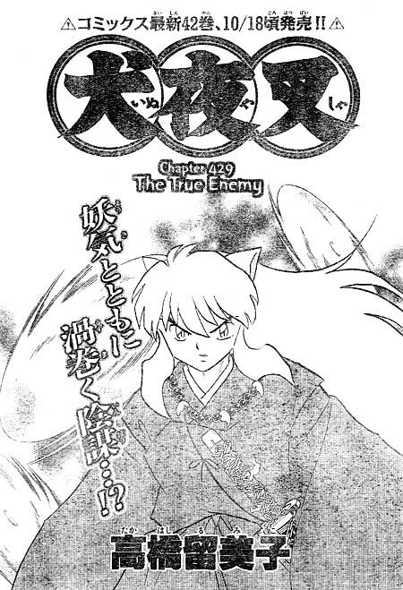 Read Inuyasha EN Manga Online