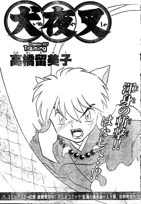 Read Inuyasha EN Manga Online