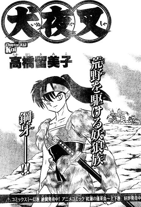 Read Inuyasha EN Manga Online