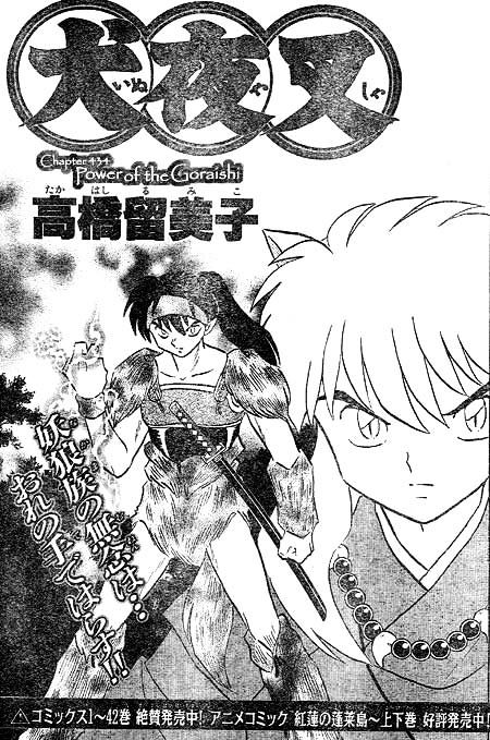 Read Inuyasha EN Manga Online
