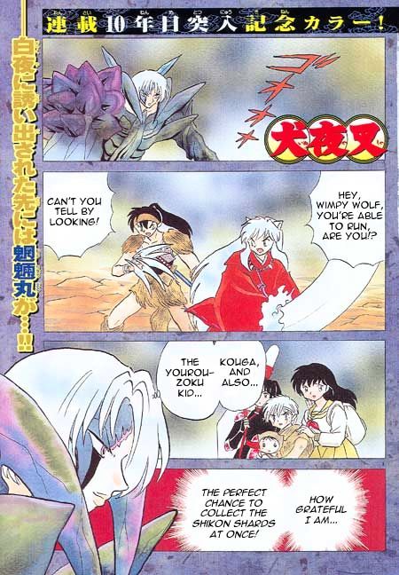Read Inuyasha EN Manga Online