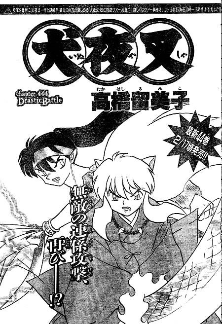 Read Inuyasha EN Manga Online