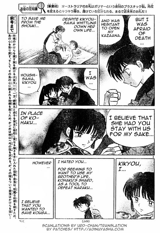 Read Inuyasha EN Manga Online