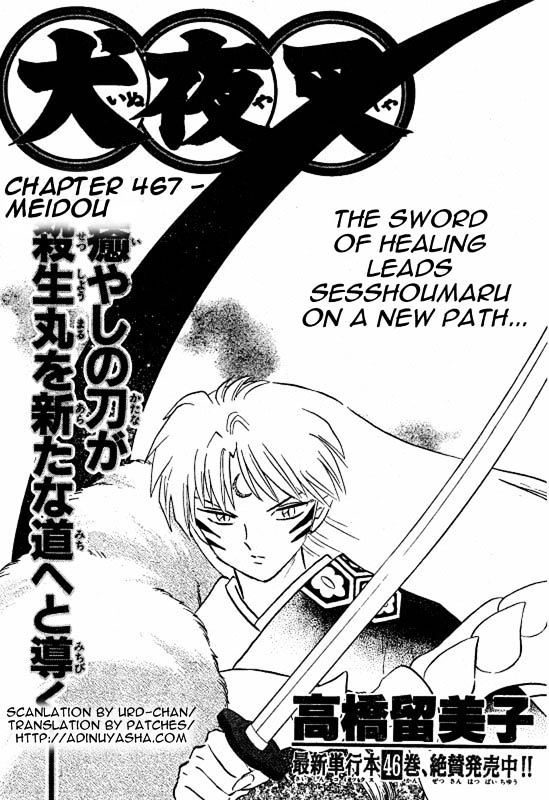 Read Inuyasha EN Manga Online