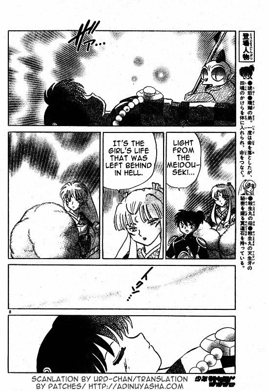 Read Inuyasha EN Manga Online