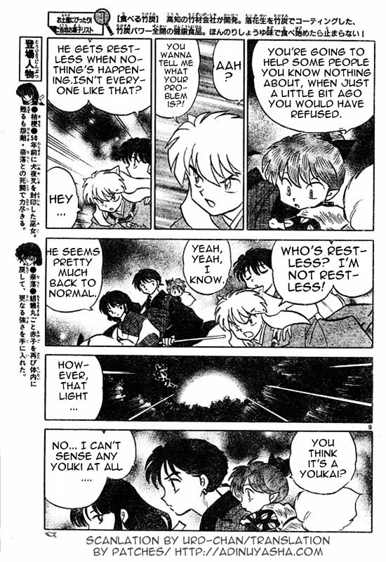 Read Inuyasha EN Manga Online